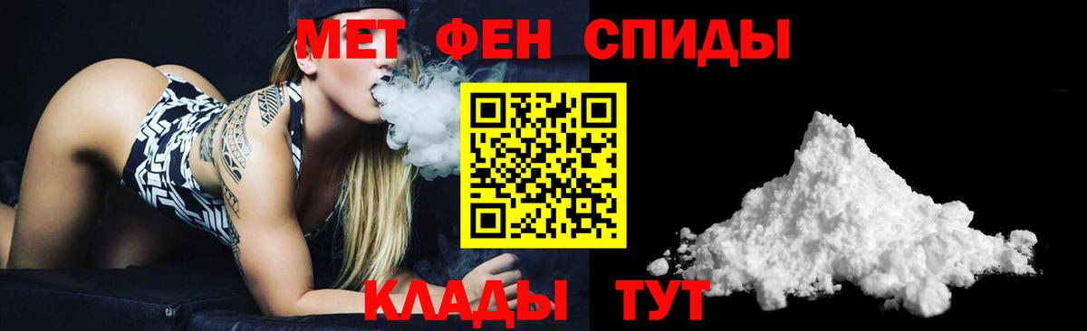 сайты даркнета клад  АМФ 97%  Вход с VPN  Керчь 