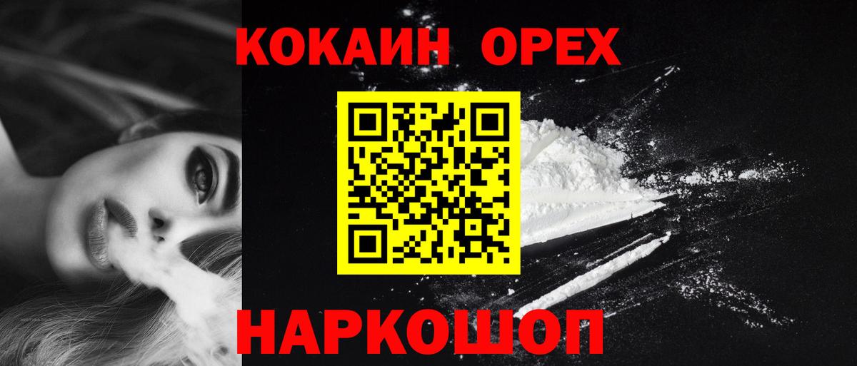 Альфа ПВП СК   Керчь  МЕФ   МЕТАДОН  КОКАИН  МЕФ  ЭКСТАЗИ  Бошки Шишки  Вход с VPN  MDMA  Гашиш 