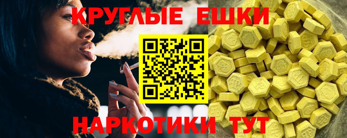 Ecstasy Philipp Plein  ЭКСТАЗИ VHQ  Вход с VPN  Керчь 