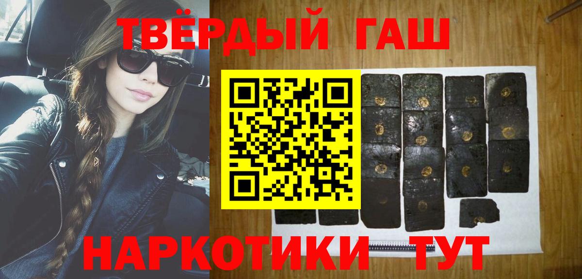Гашиш VHQ  Вход с VPN  Керчь  ГАШ AMNESIA HAZE 