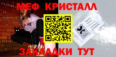 кокаин премиум Кимры