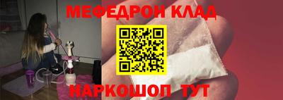 MESCALINE Конаково