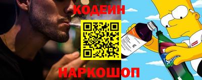 MESCALINE Конаково