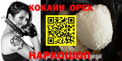 СК Кинель