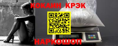 мефедрон Коммунар