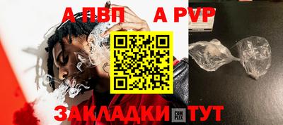 МДПВ Комсомольск-на-Амуре