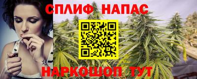 мефедрон Коммунар