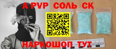 мефедрон Коммунар