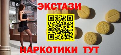 MESCALINE Конаково