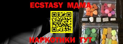 MESCALINE Конаково