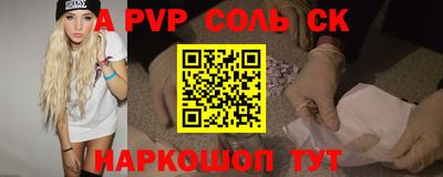 мефедрон Коммунар