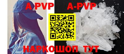 мефедрон Коммунар