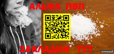 мефедрон Коммунар