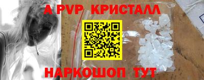 MESCALINE Конаково