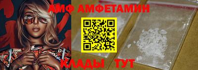 MESCALINE Конаково