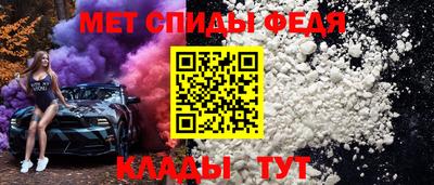 мефедрон Коммунар