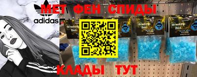 кокаин премиум Кимры