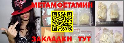 мефедрон Коммунар