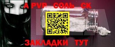 MESCALINE Конаково