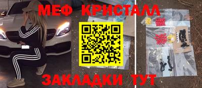 MESCALINE Конаково