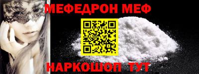 MESCALINE Конаково