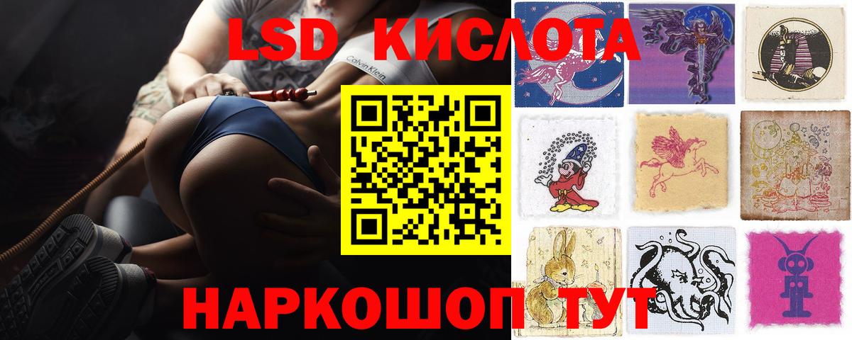 LSD-25 экстази ecstasy  Вход с VPN  ОМГ ОМГ маркетплейс  Керчь  ЛСД экстази ecstasy 