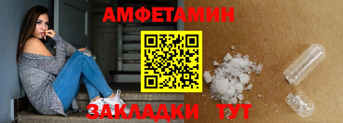 МЕТАМФЕТАМИН  Вход с VPN  Керчь  МЕТАМФЕТАМИН Декстрометамфетамин 99.9% 