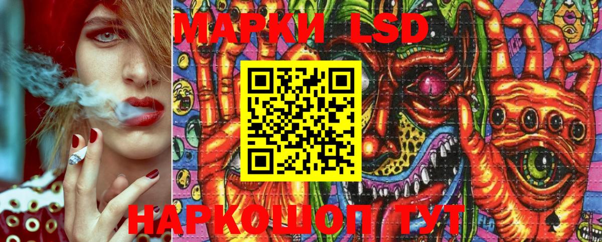 Керчь  Марки NBOMe 1,8мг  Вход с VPN 