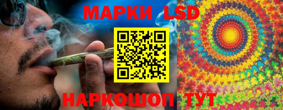 Марки NBOMe 1,8мг Керчь