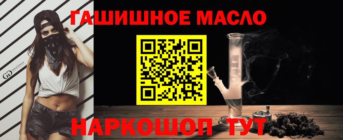 Керчь  Дистиллят ТГК жижа  Вход с VPN  ТГК жижа 
