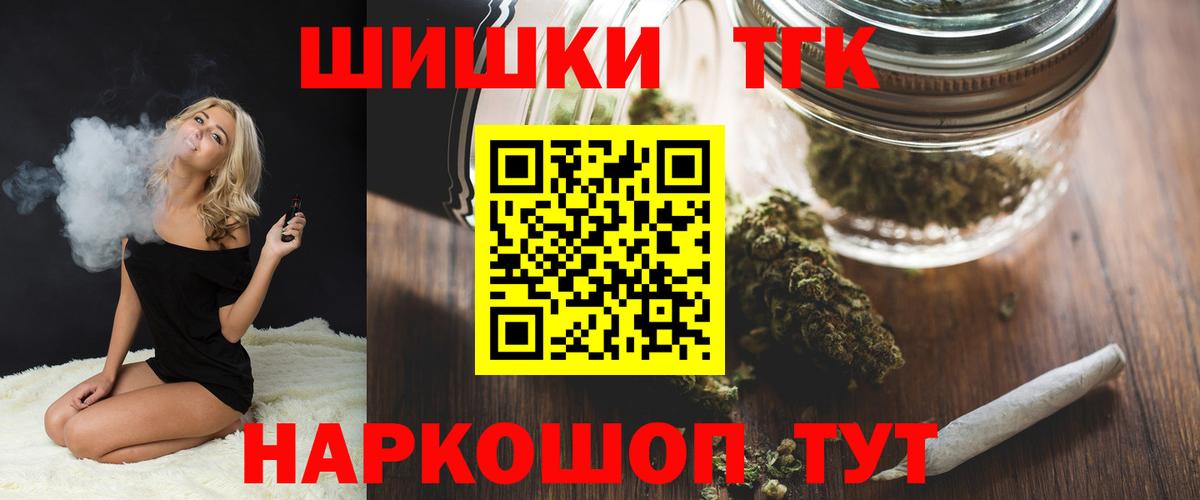 Бошки Шишки OG Kush  Бошки марихуана семена  Вход с VPN  Керчь  Каннабис White Widow 